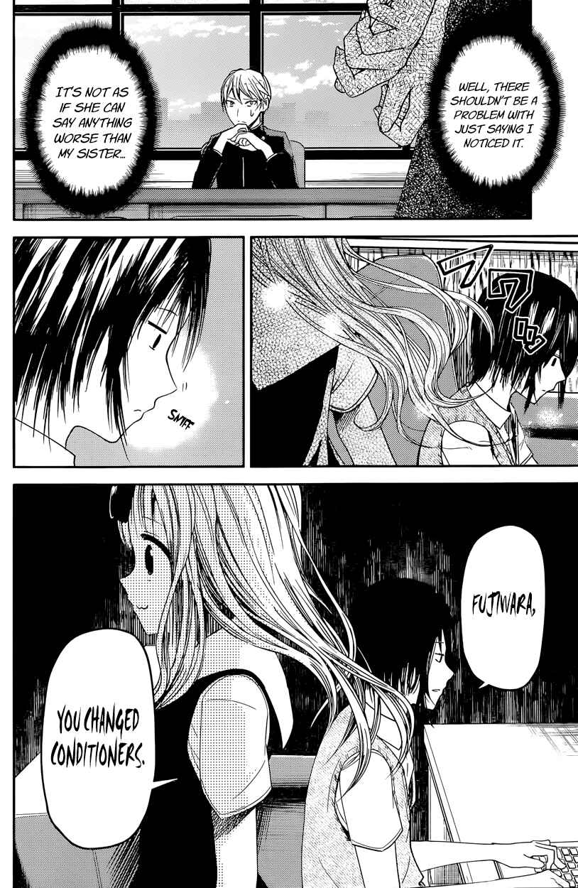 Kaguya-sama: Love Is War Chapter 25 - Page 12