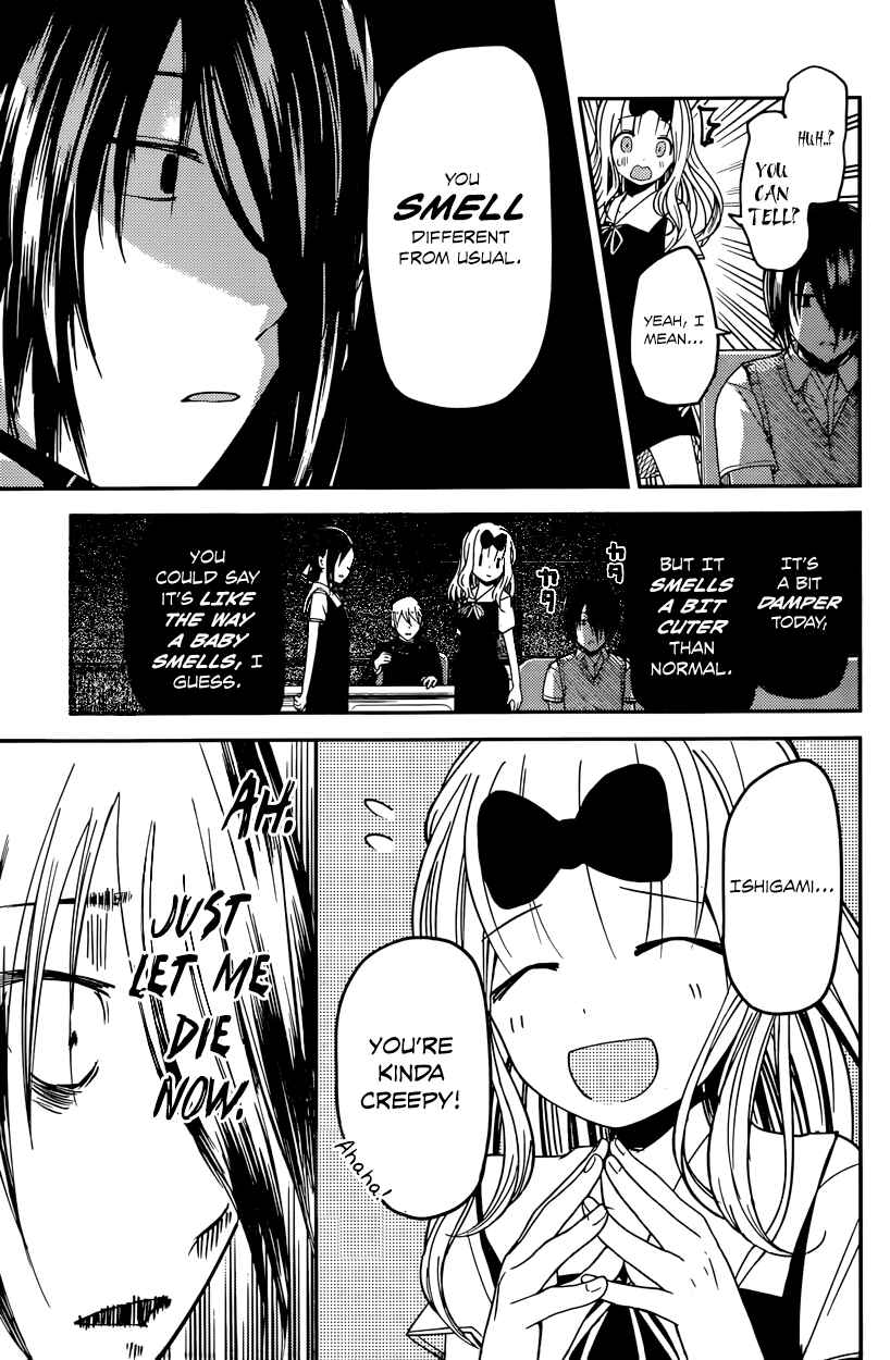 Kaguya-sama: Love Is War Chapter 25 - Page 13