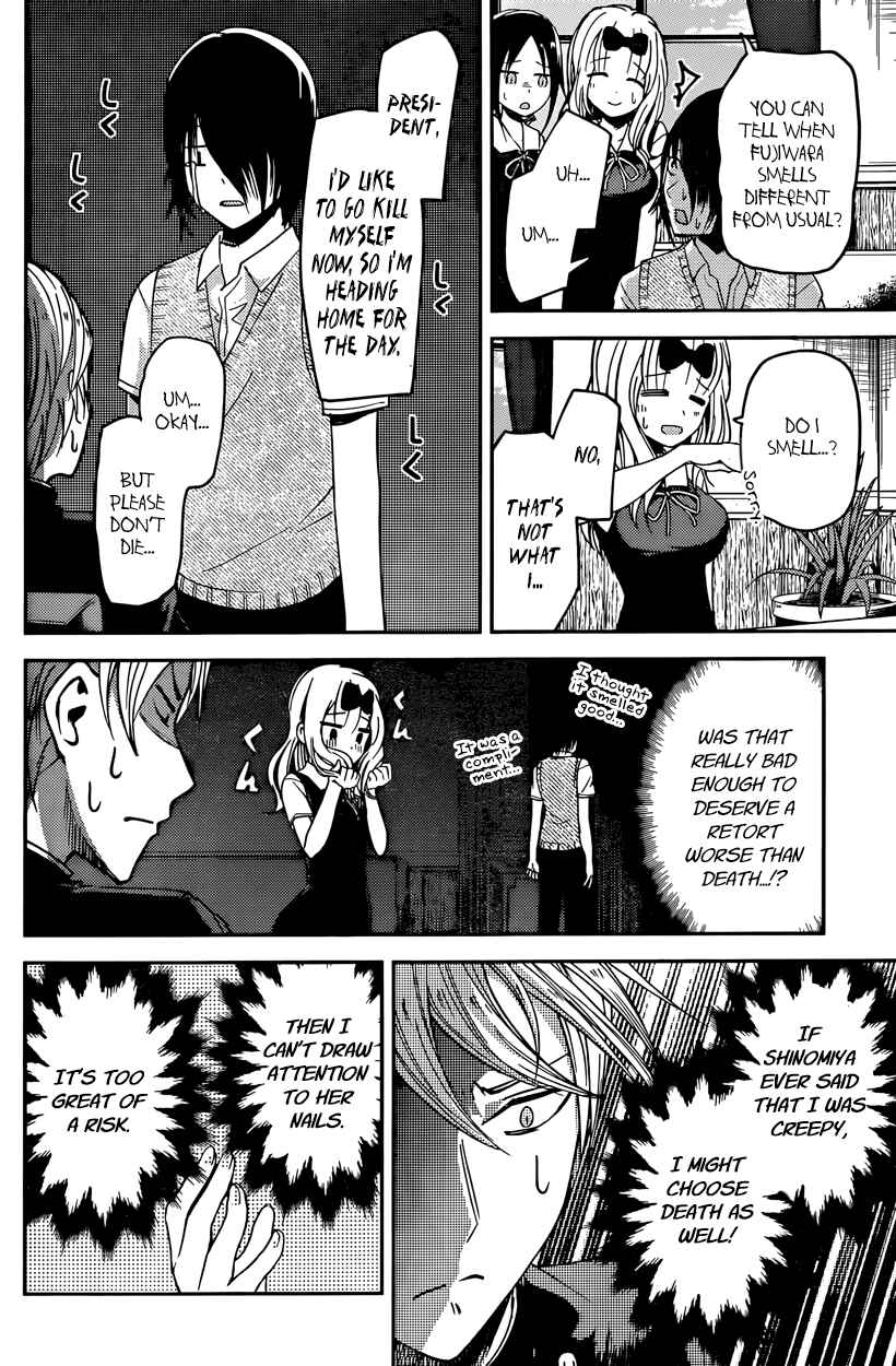 Kaguya-sama: Love Is War Chapter 25 - Page 14
