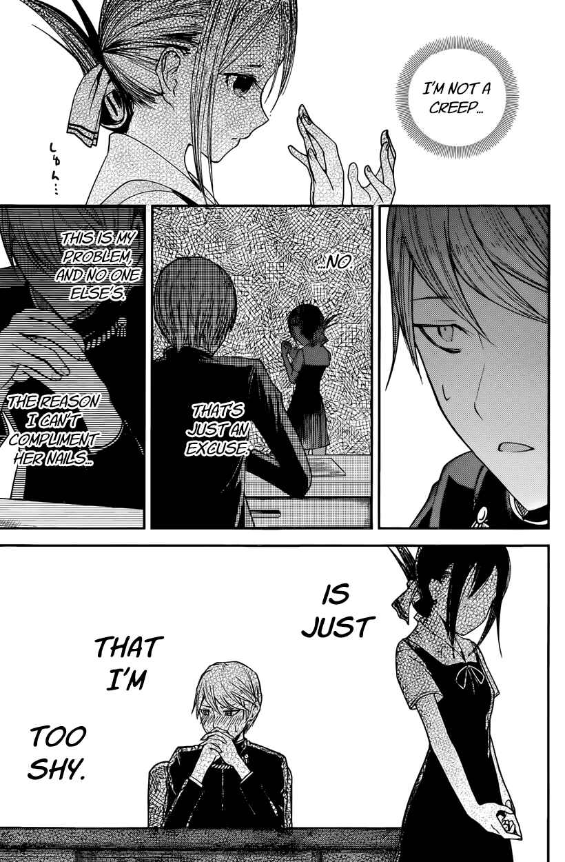 Kaguya-sama: Love Is War Chapter 25 - Page 15