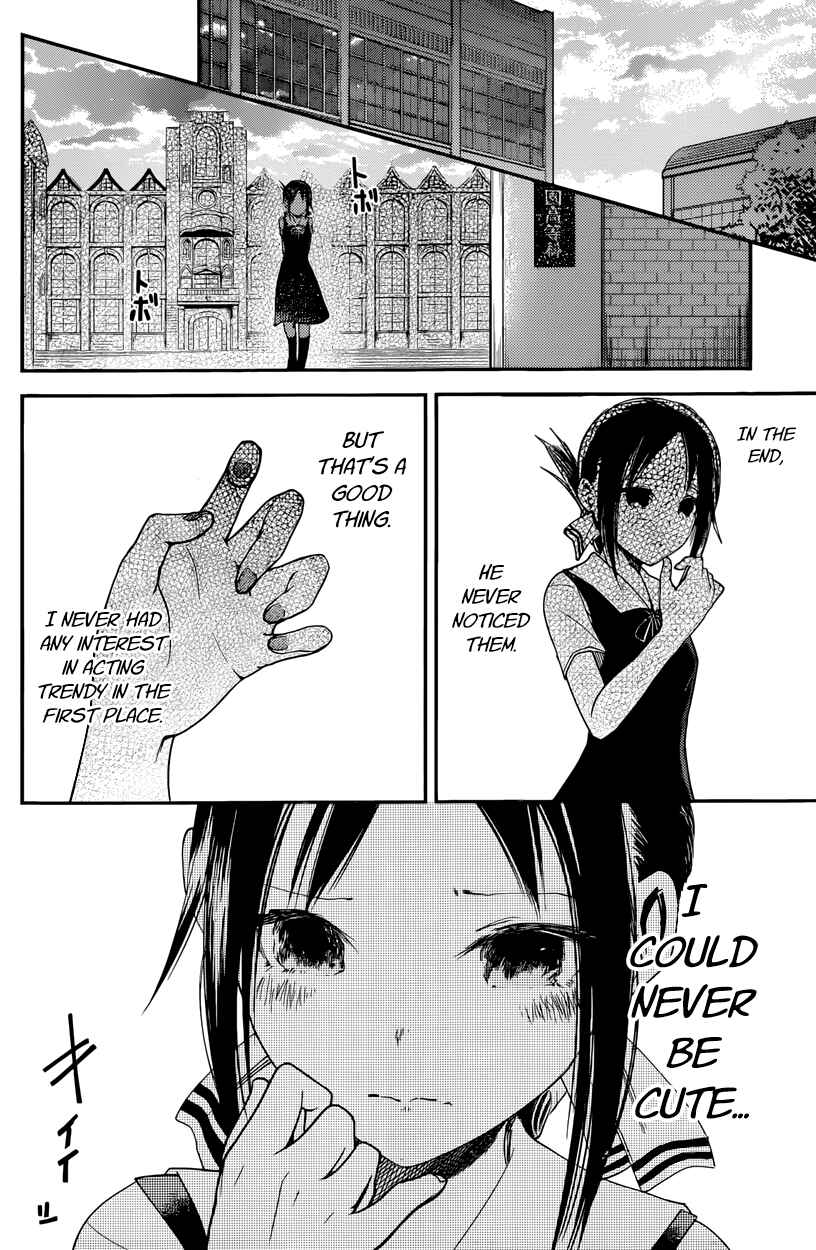 Kaguya-sama: Love Is War Chapter 25 - Page 16