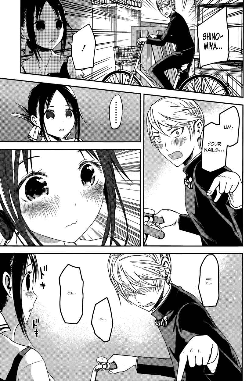 Kaguya-sama: Love Is War Chapter 25 - Page 17