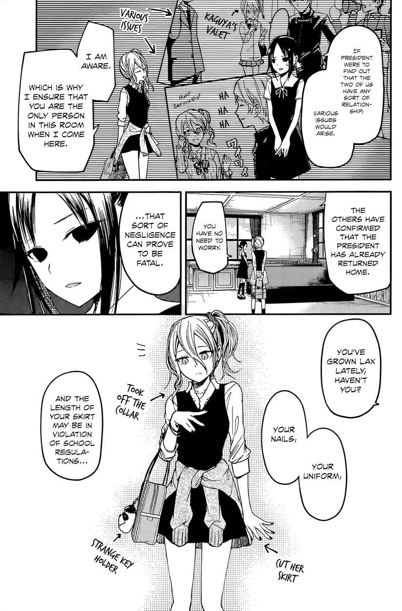 Kaguya-sama: Love Is War Chapter 25 - Page 3