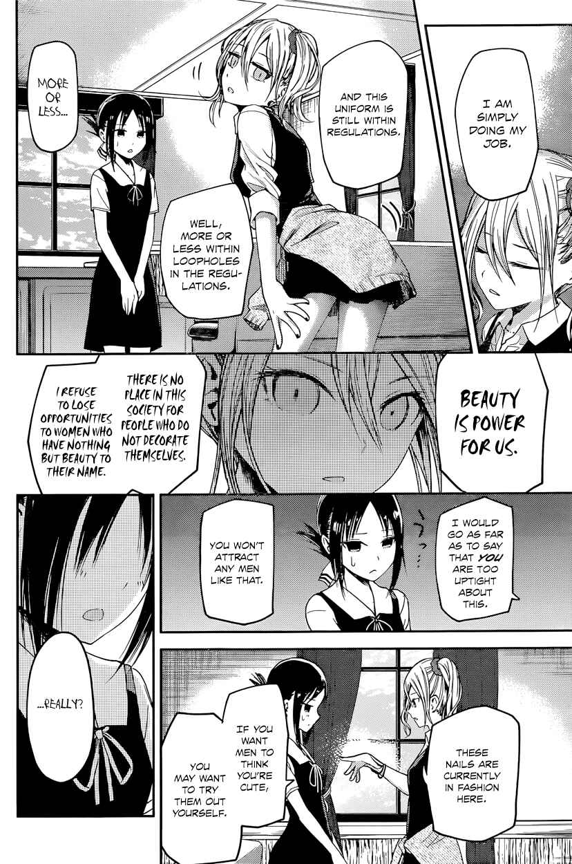 Kaguya-sama: Love Is War Chapter 25 - Page 4