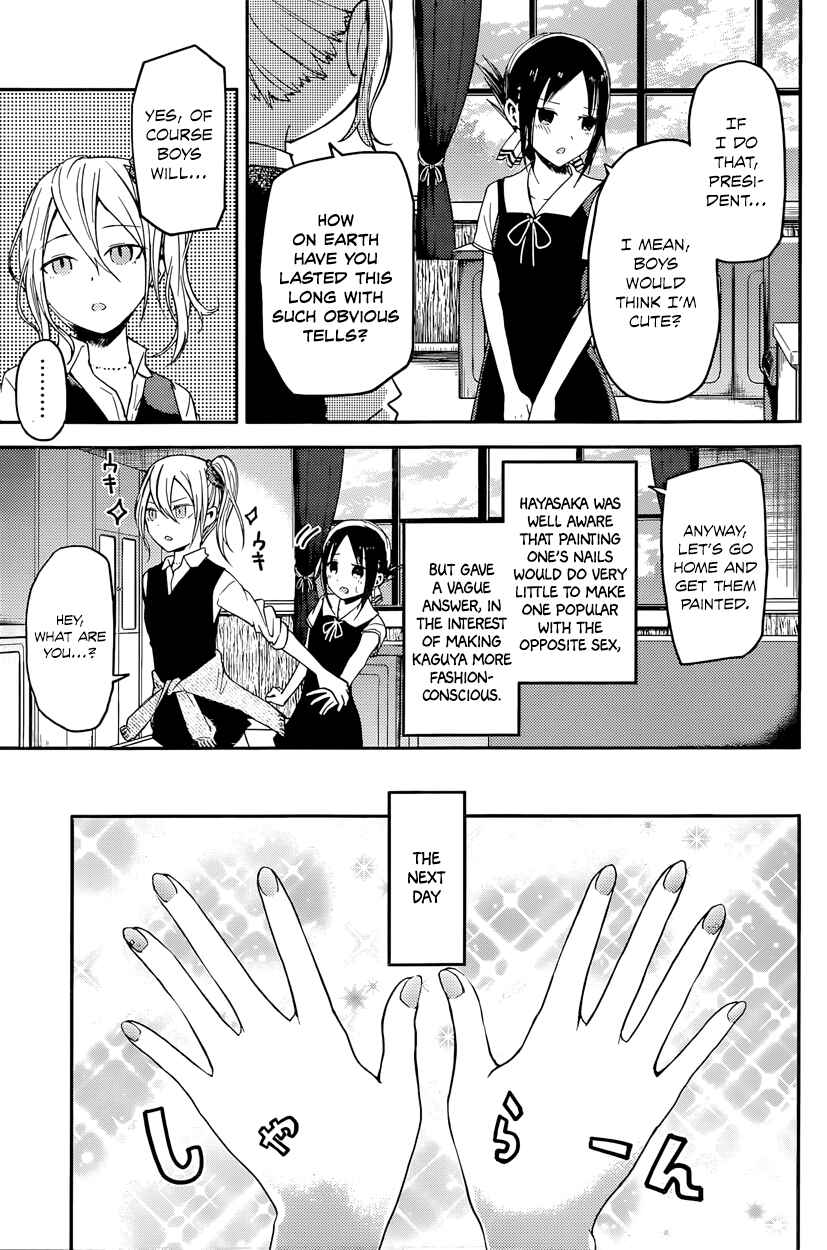 Kaguya-sama: Love Is War Chapter 25 - Page 5