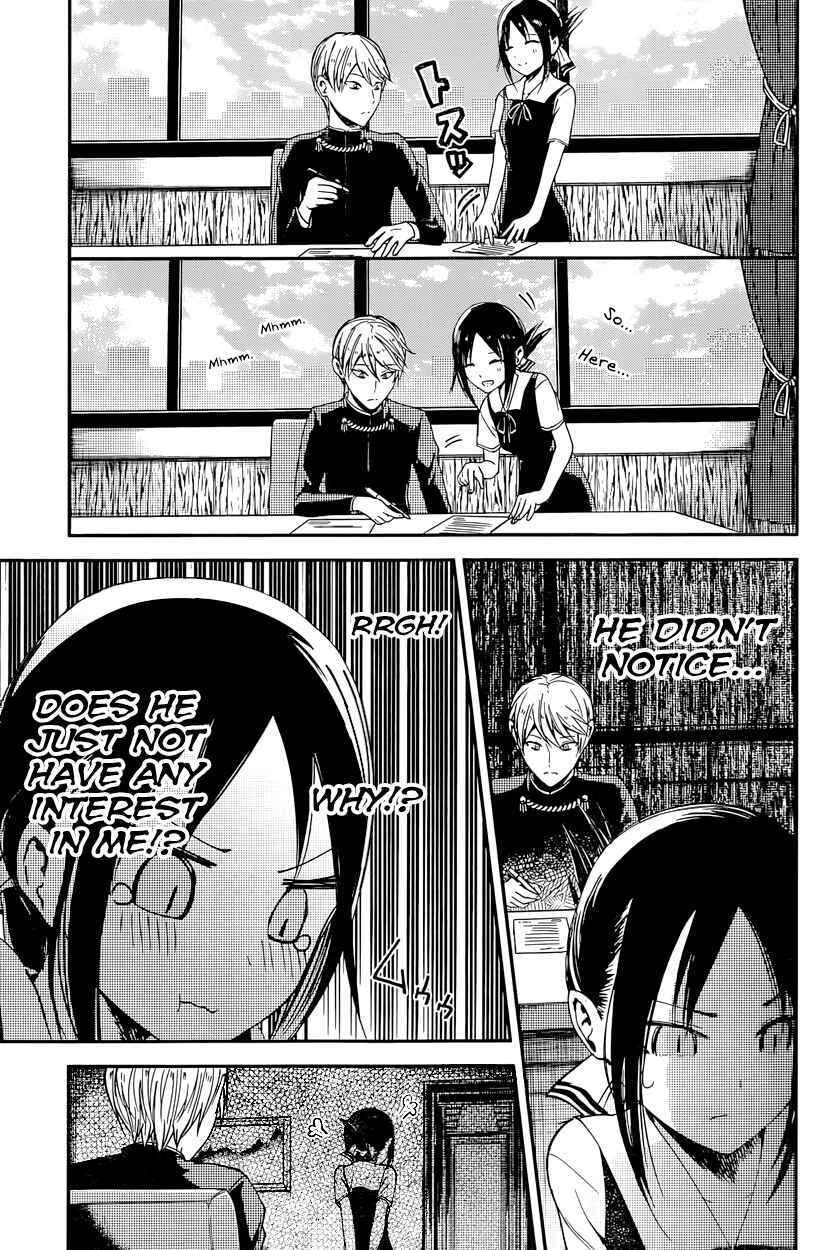 Kaguya-sama: Love Is War Chapter 25 - Page 9