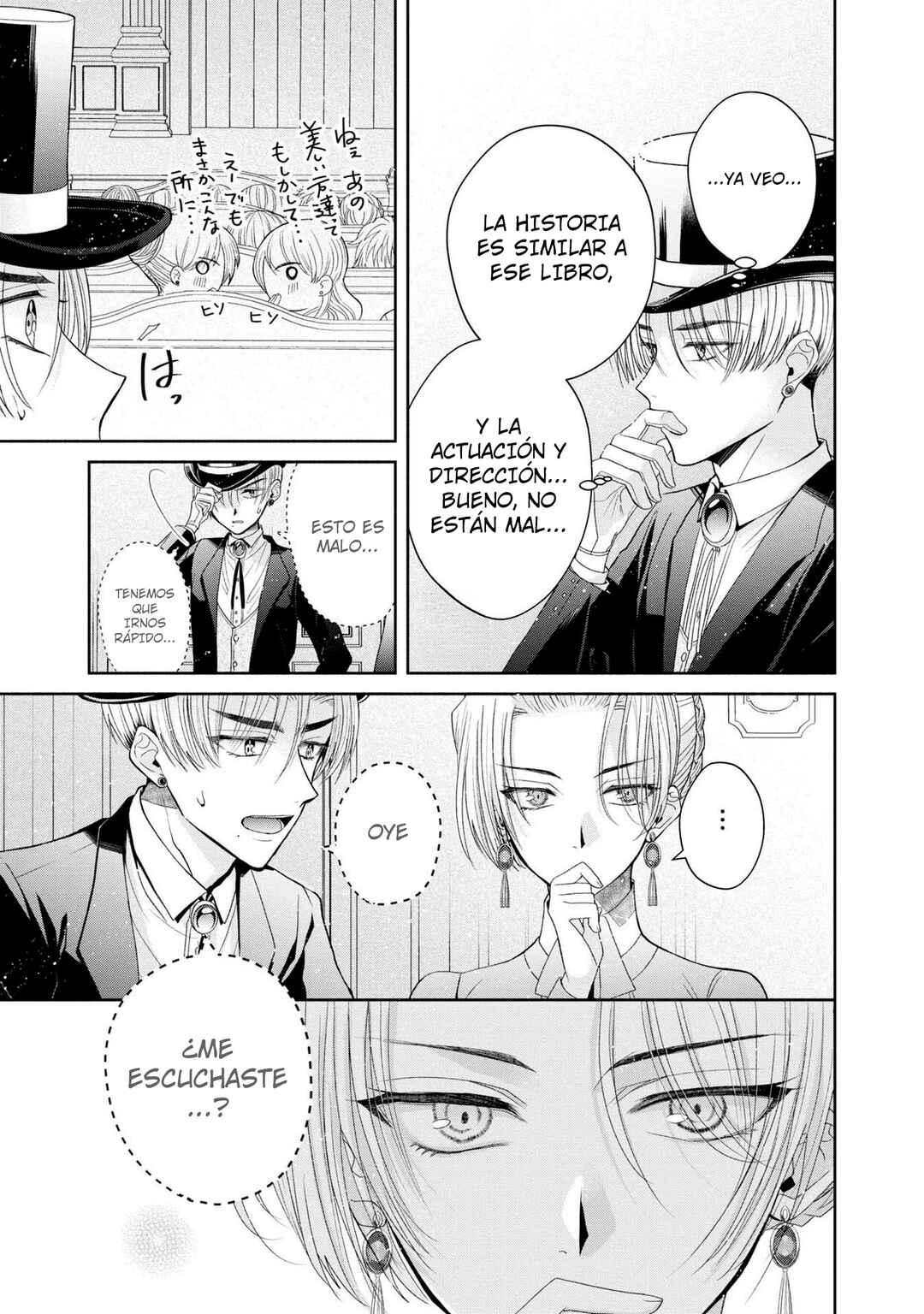 Aku no Kadou o Ikimashou Chapter 6 - Page 15
