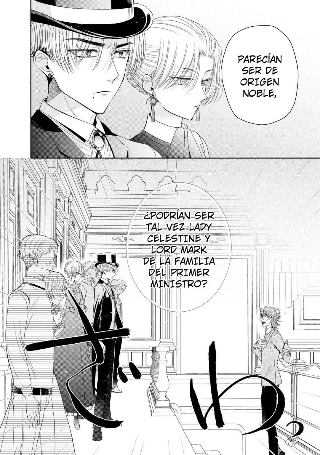 Aku no Kadou o Ikimashou Chapter 6 - Page 18