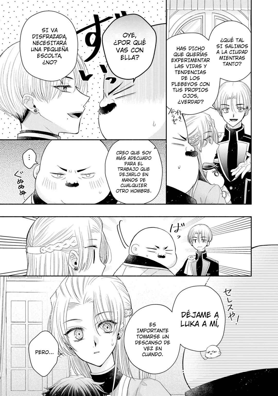 Aku no Kadou o Ikimashou Chapter 6 - Page 6