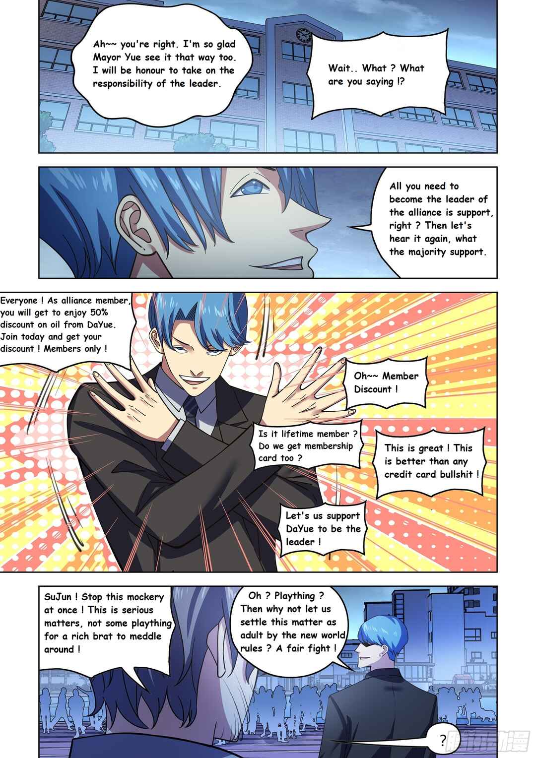 Mòshì Fánrén Chapter 542 - Page 11