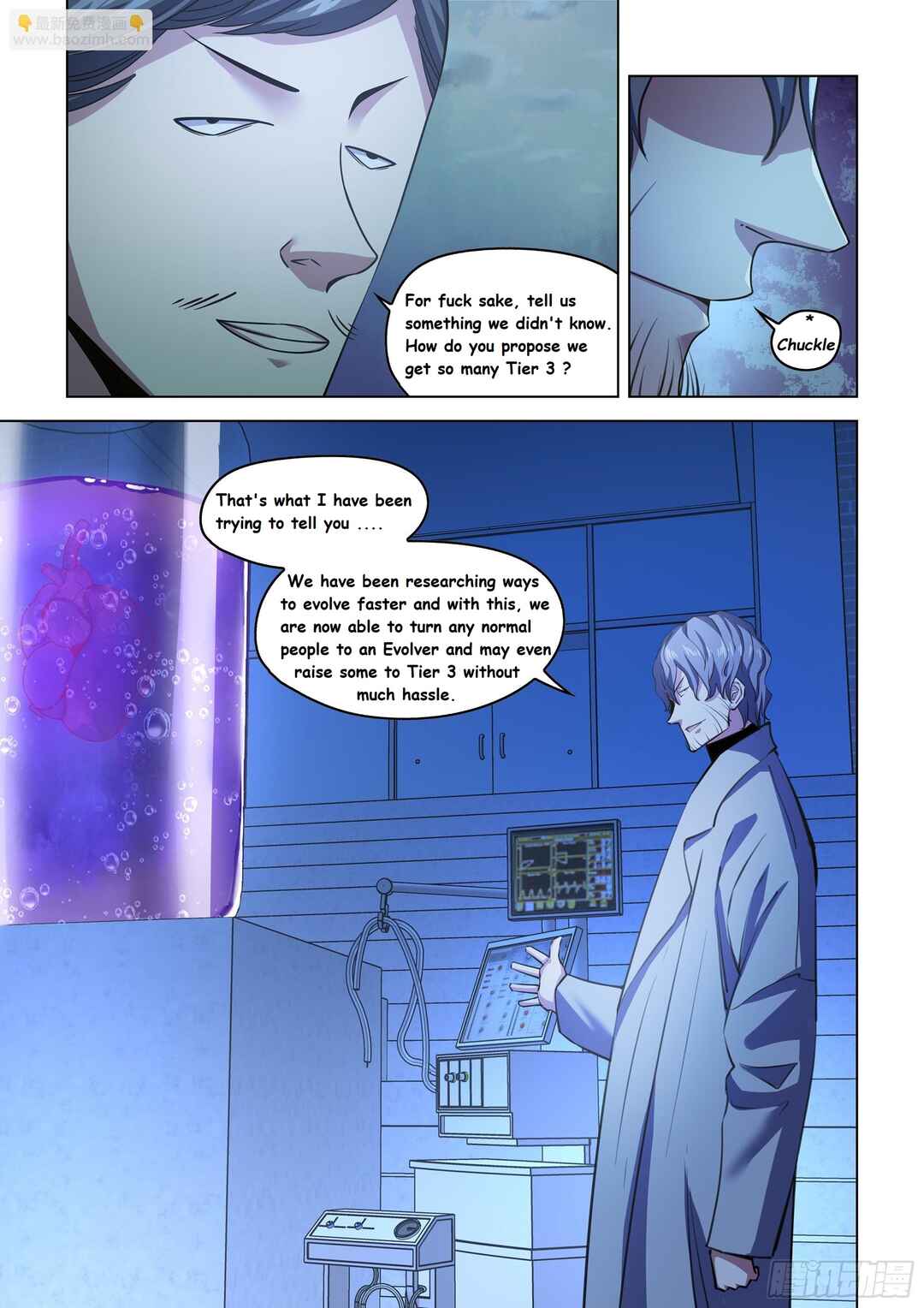 Mòshì Fánrén Chapter 542 - Page 5