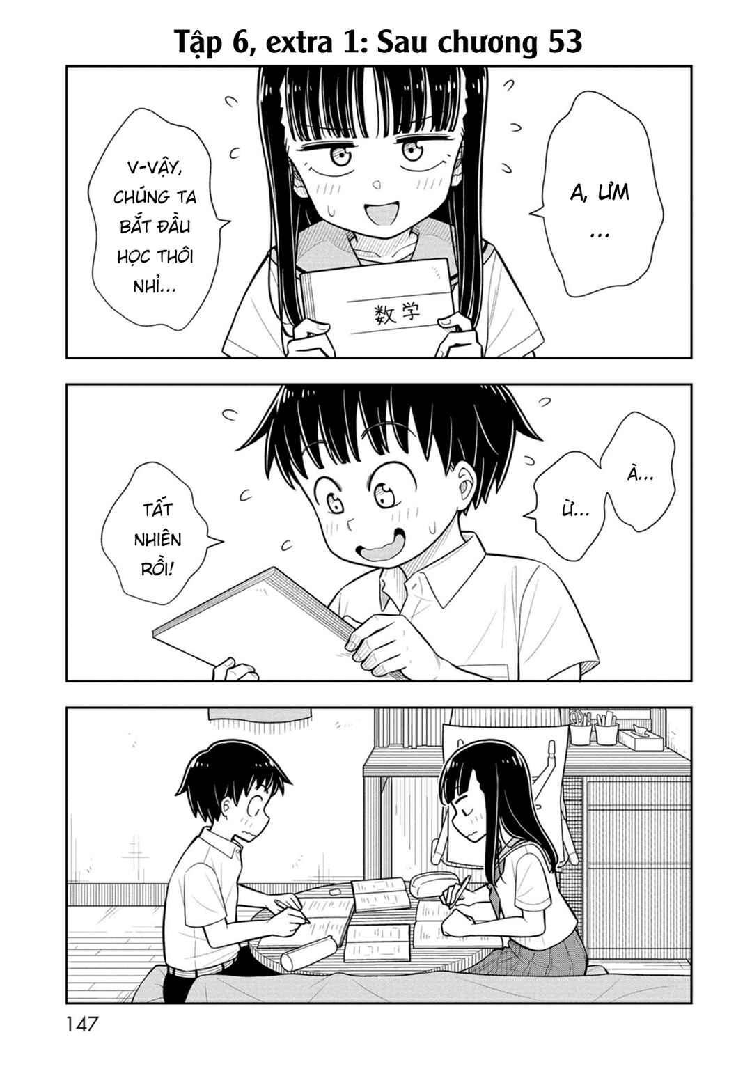 Kyou kara Hajimeru Osananajimi Chapter 58.5 - Page 3