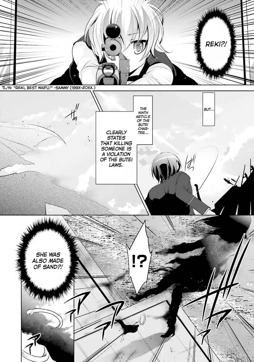 Hidan no Aria - G no Ketsuzoku Chapter 52 - Page 14