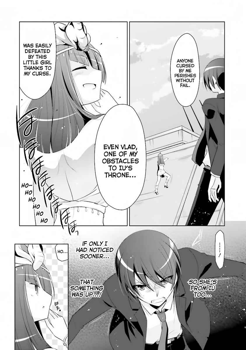 Hidan no Aria - G no Ketsuzoku Chapter 52 - Page 22