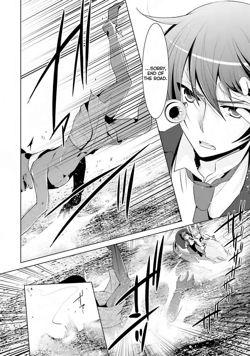 Hidan no Aria - G no Ketsuzoku Chapter 52 - Page 3