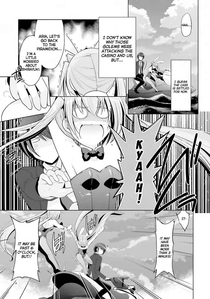 Hidan no Aria - G no Ketsuzoku Chapter 52 - Page 4