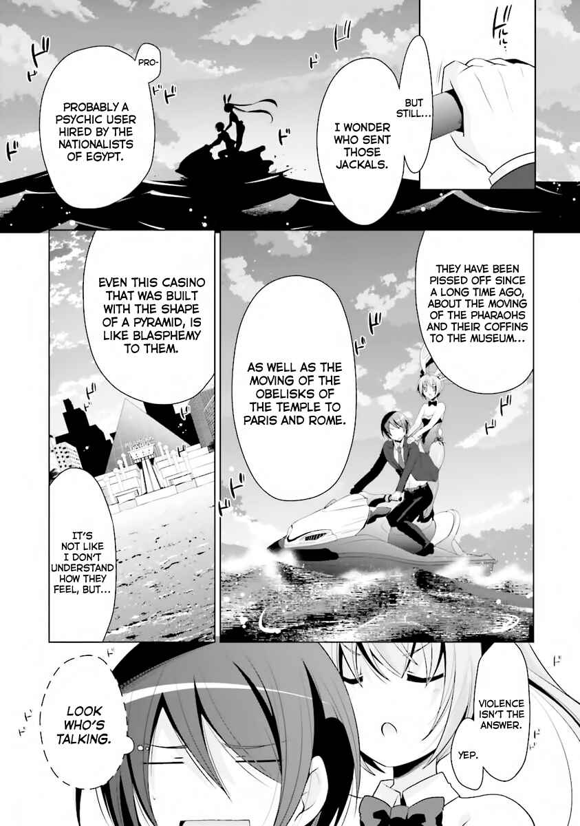 Hidan no Aria - G no Ketsuzoku Chapter 52 - Page 6