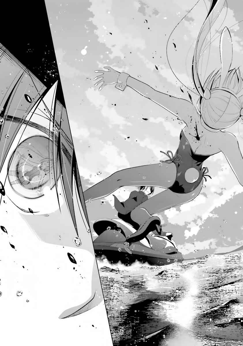 Hidan no Aria - G no Ketsuzoku Chapter 52 - Page 9