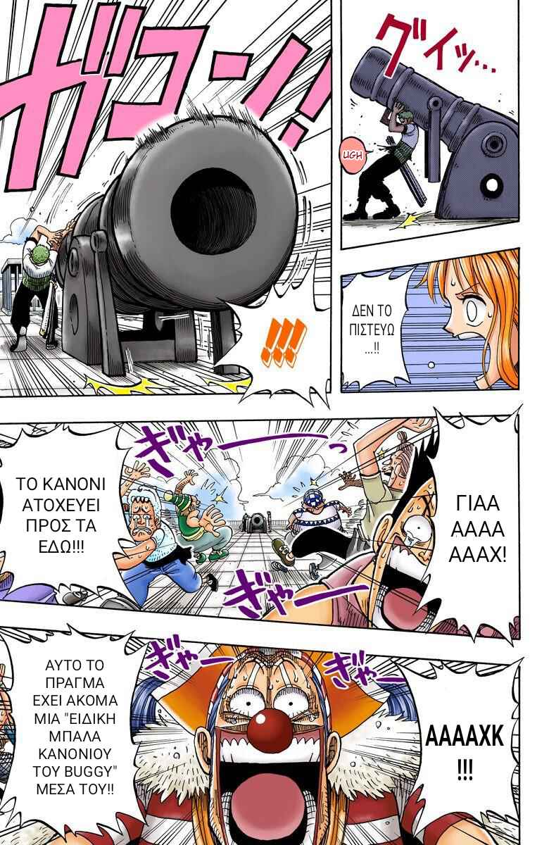 One Piece (Official Colored) Chapter 11 - Page 13