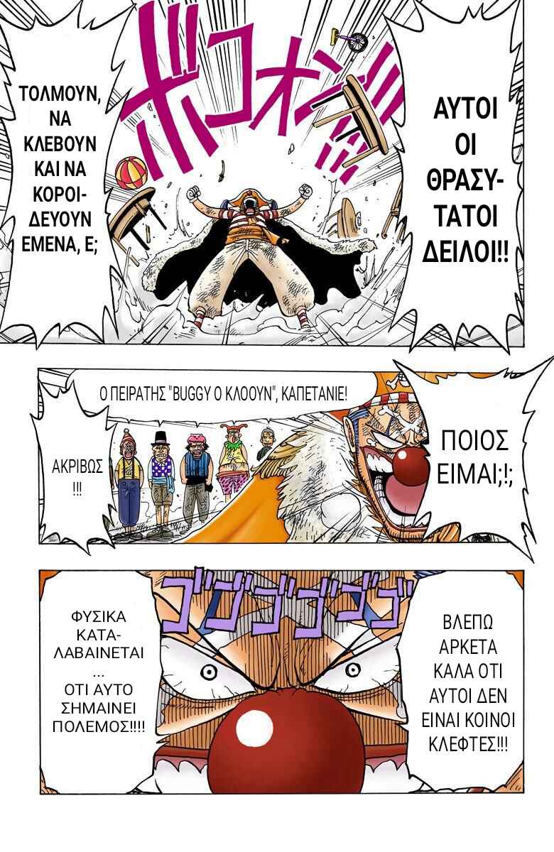 One Piece (Official Colored) Chapter 11 - Page 19