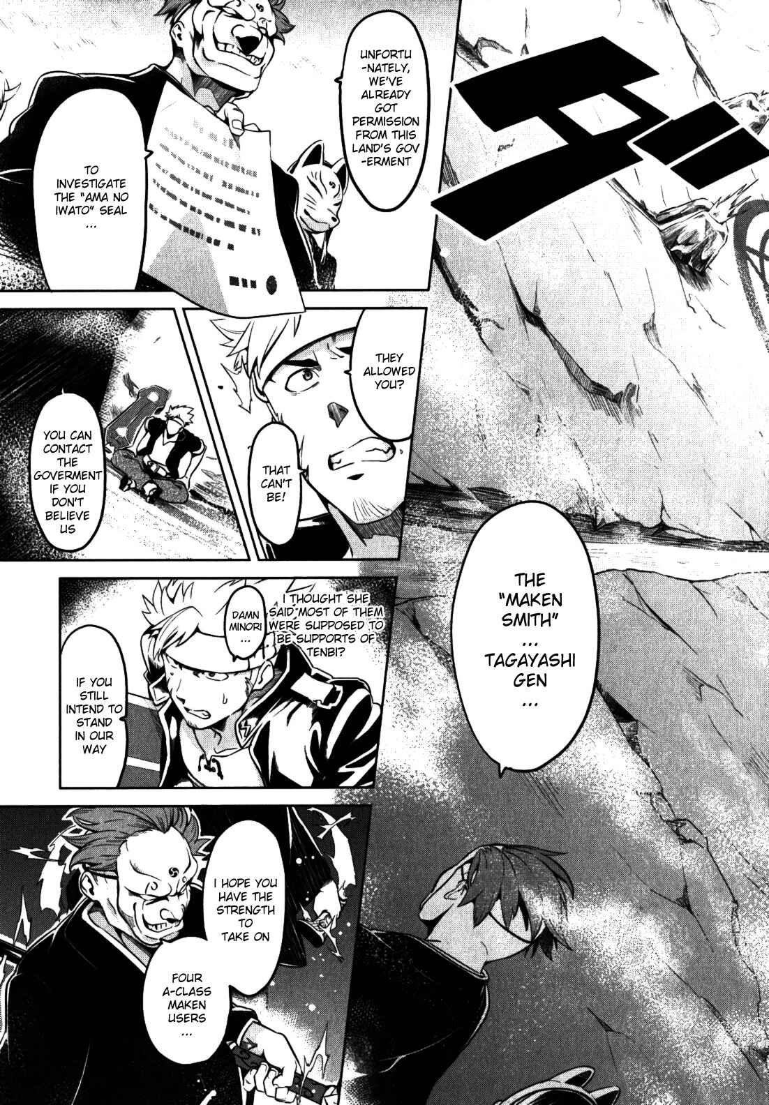 Maken-Ki! Chapter 34 - Page 12