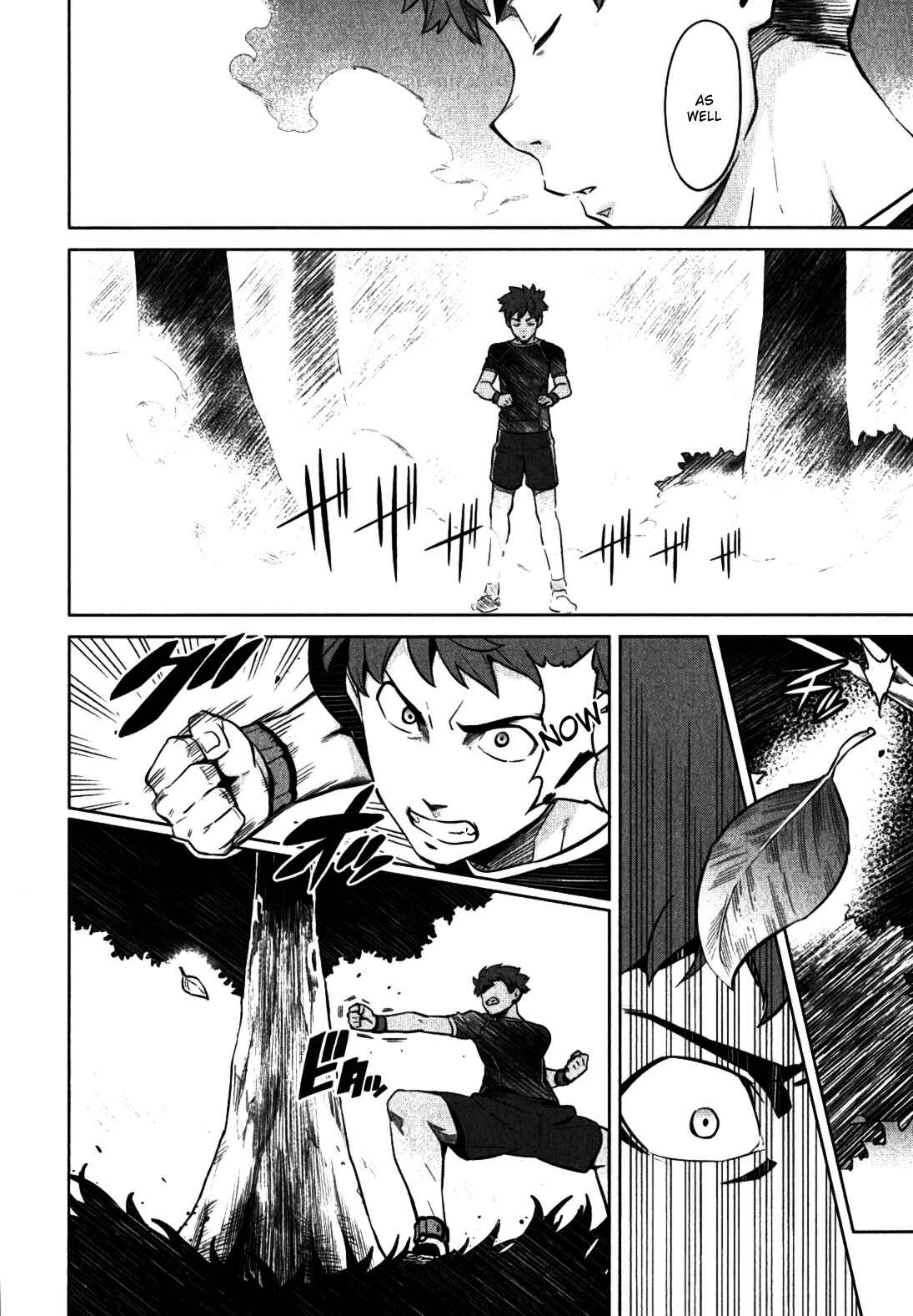 Maken-Ki! Chapter 34 - Page 17