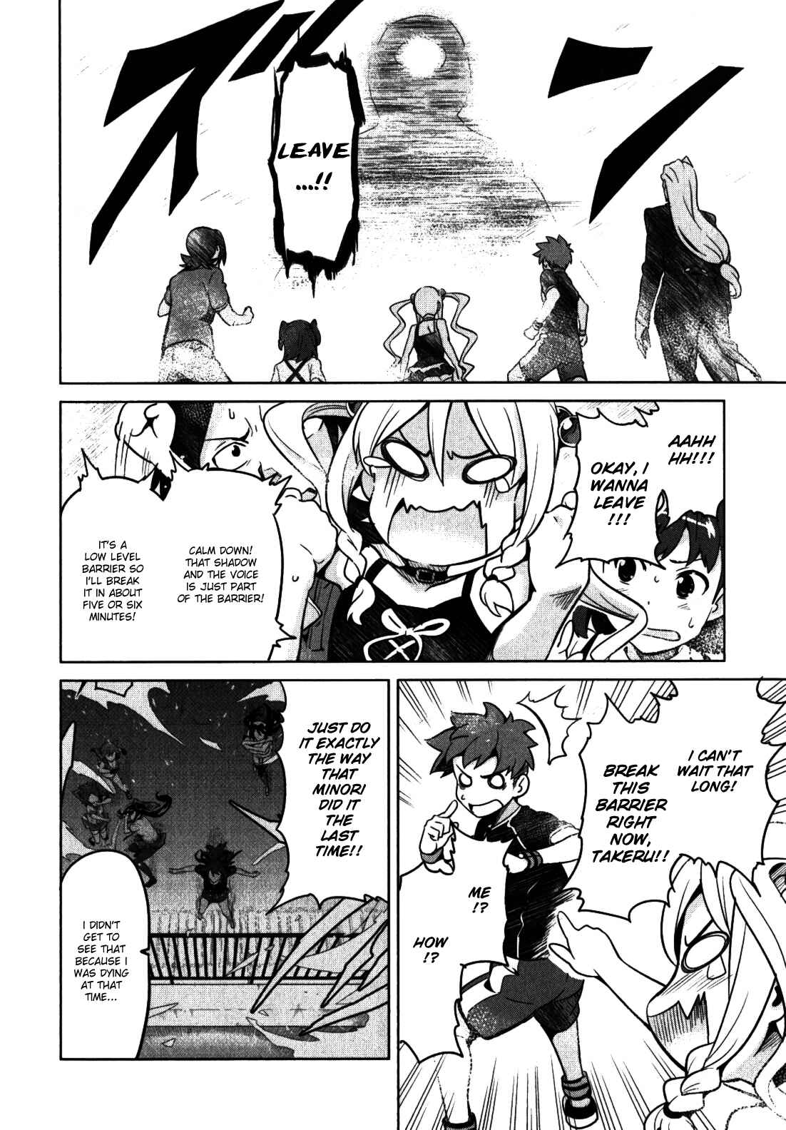 Maken-Ki! Chapter 34 - Page 33