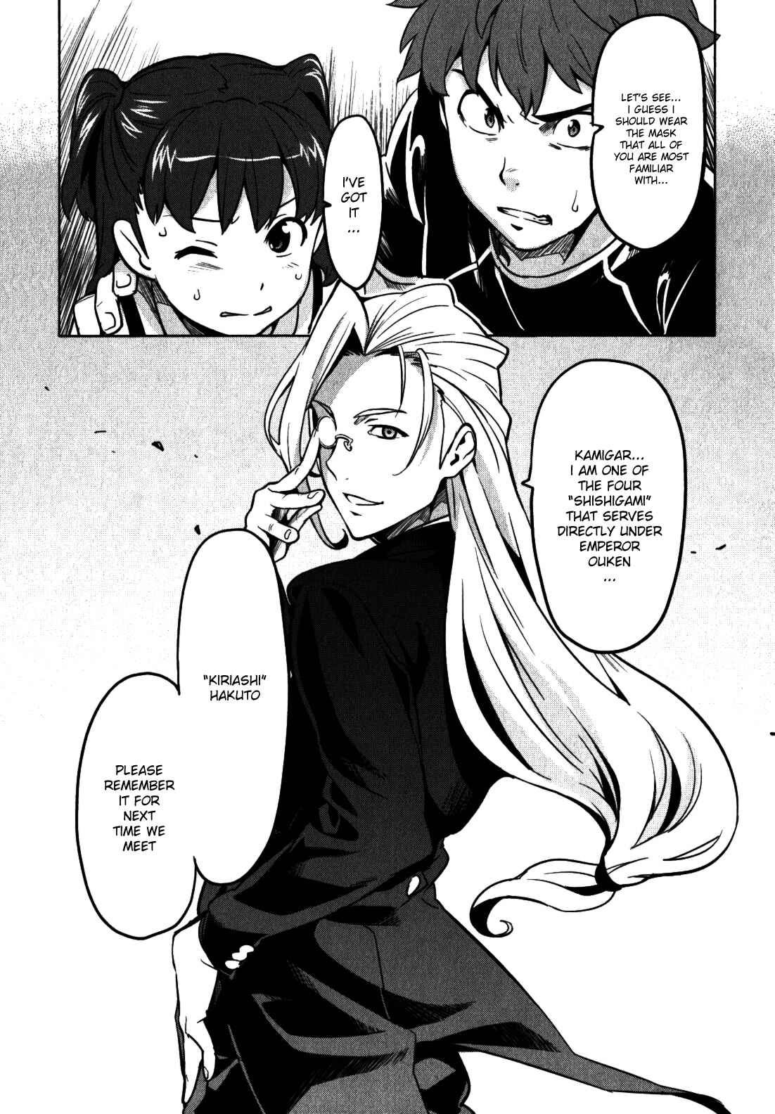 Maken-Ki! Chapter 34 - Page 43