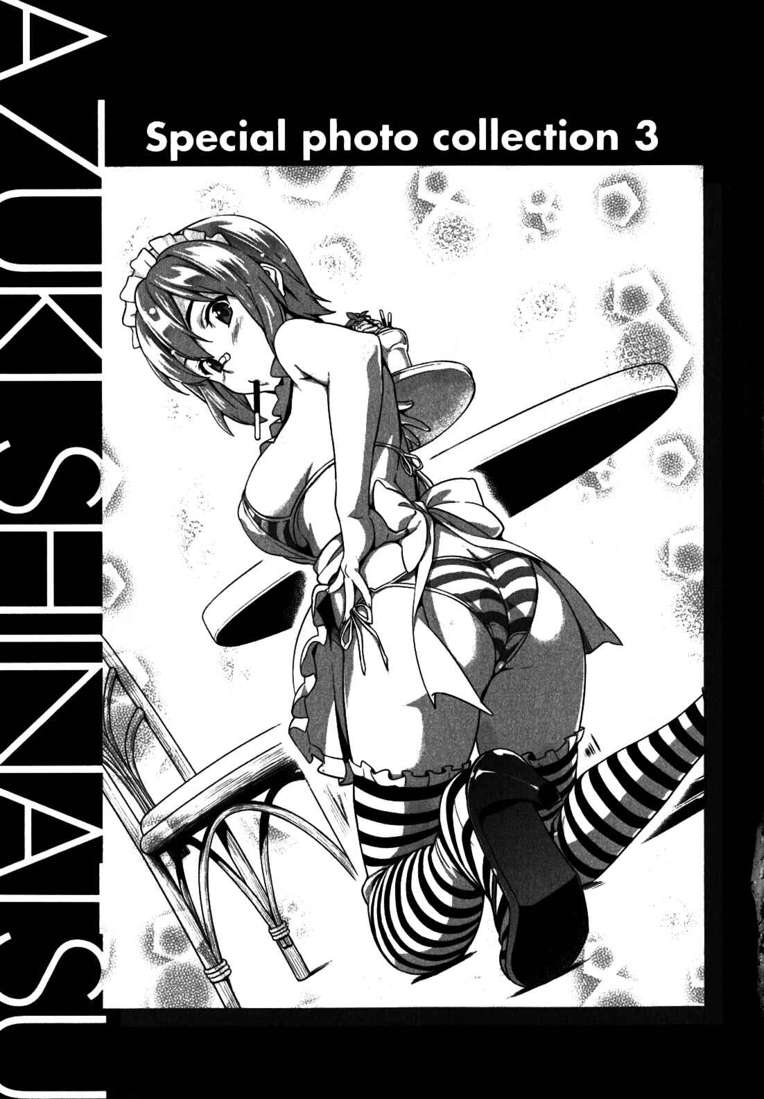 Maken-Ki! Chapter 34 - Page 44