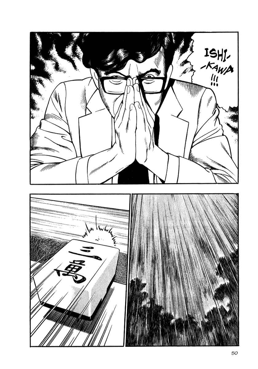 The Calling Dragon Chapter 17 - Page 16
