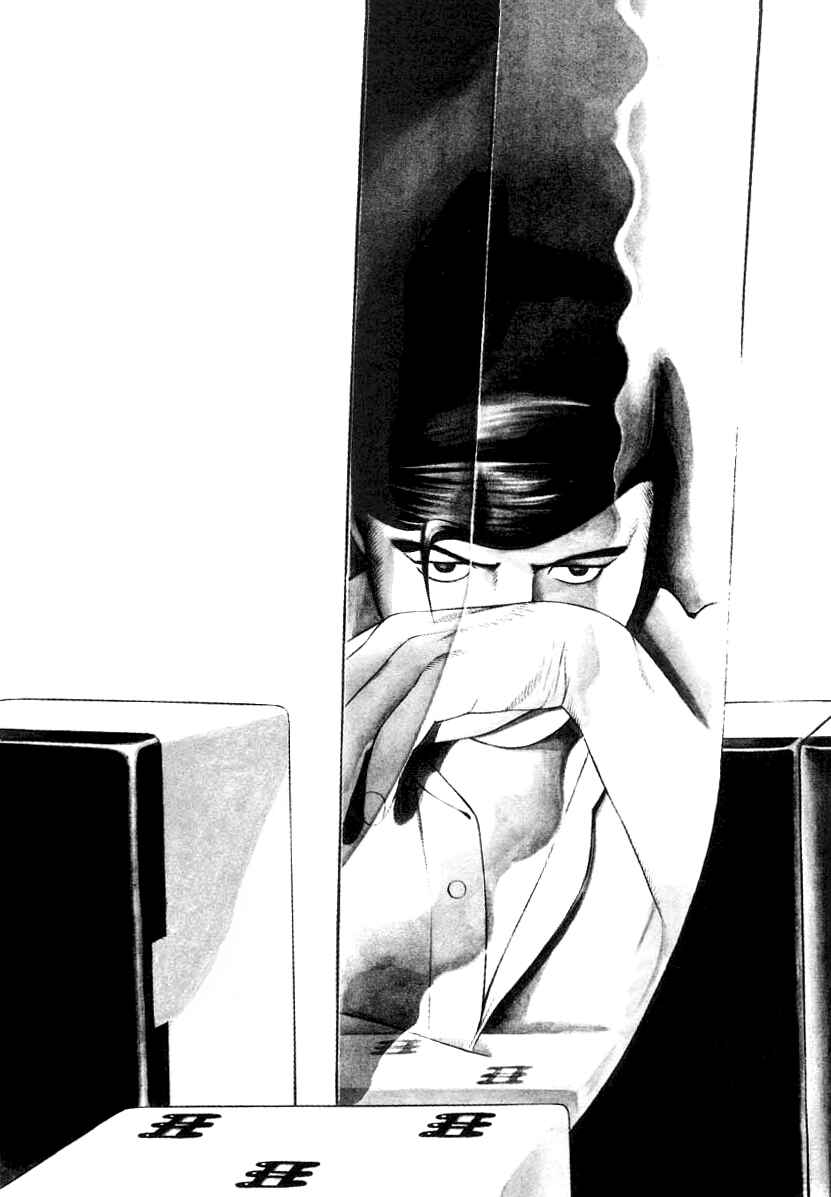 The Calling Dragon Chapter 17 - Page 2
