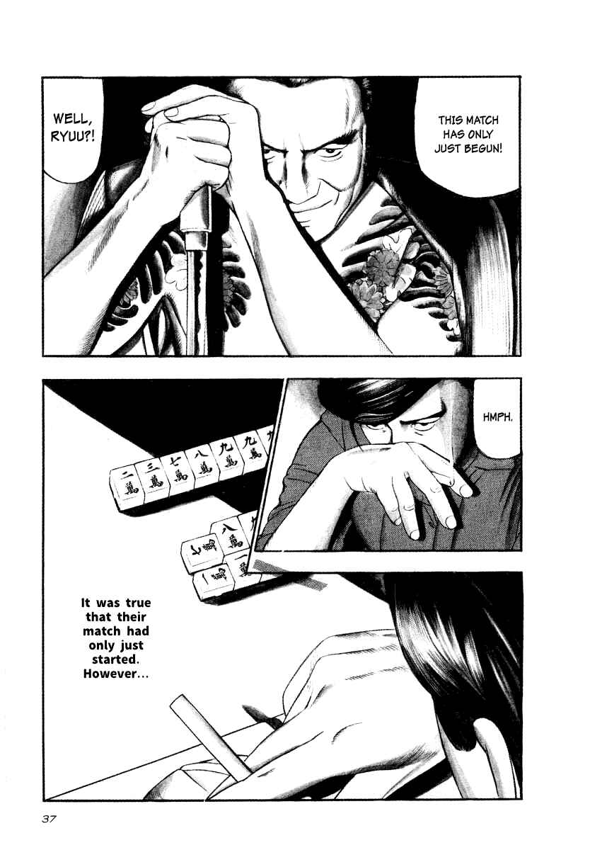 The Calling Dragon Chapter 17 - Page 3
