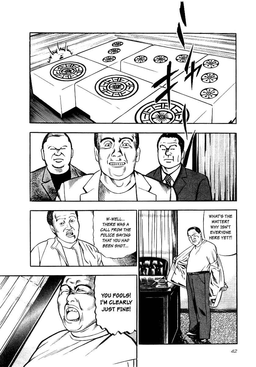 The Calling Dragon Chapter 17 - Page 8