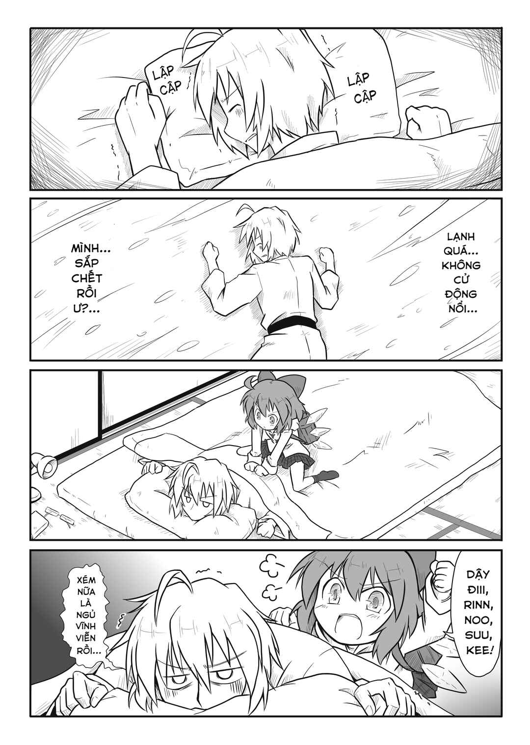Touhou - San Tasu Icchi (Doujinshi) Chapter 9 - Page 2
