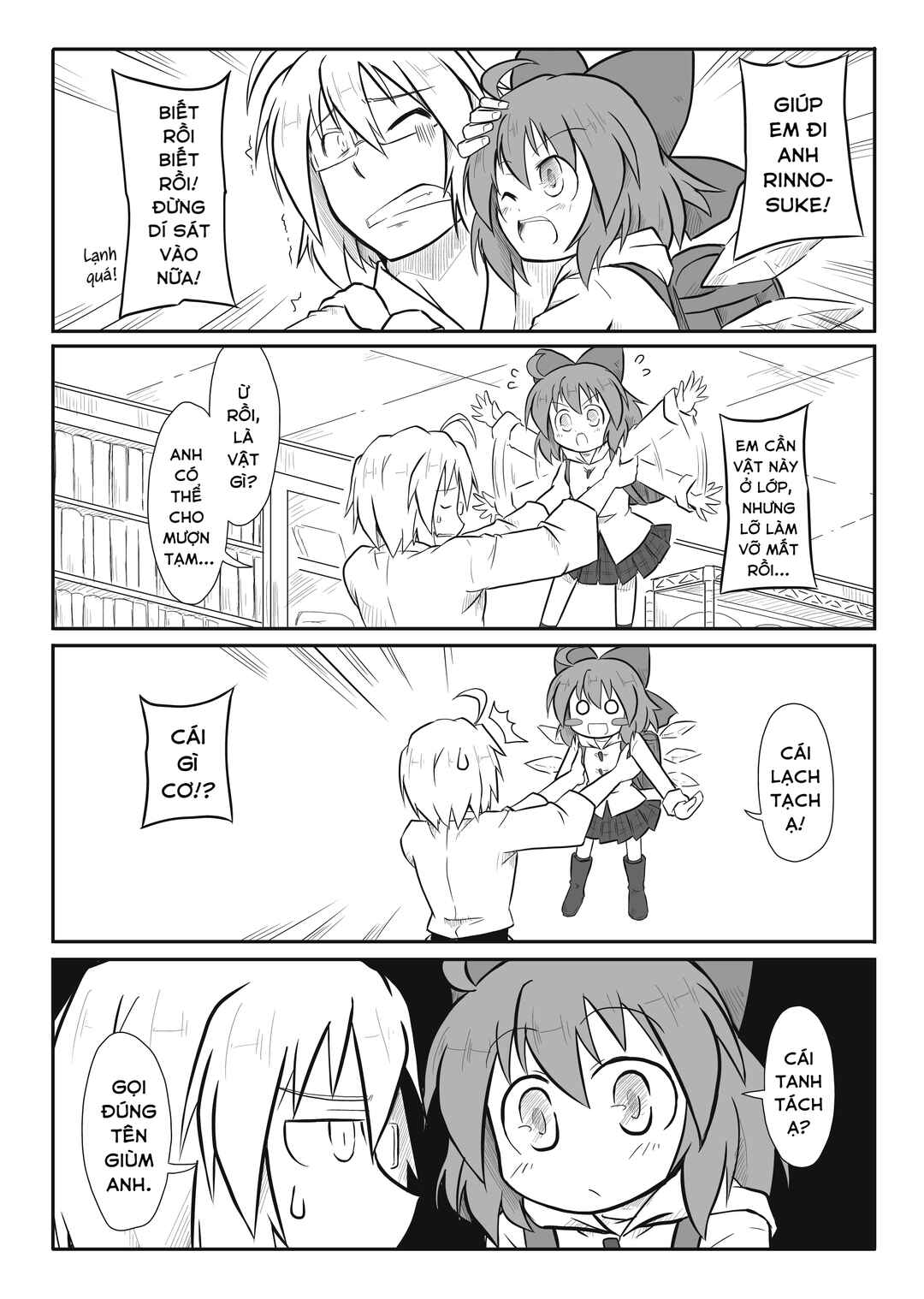 Touhou - San Tasu Icchi (Doujinshi) Chapter 9 - Page 4