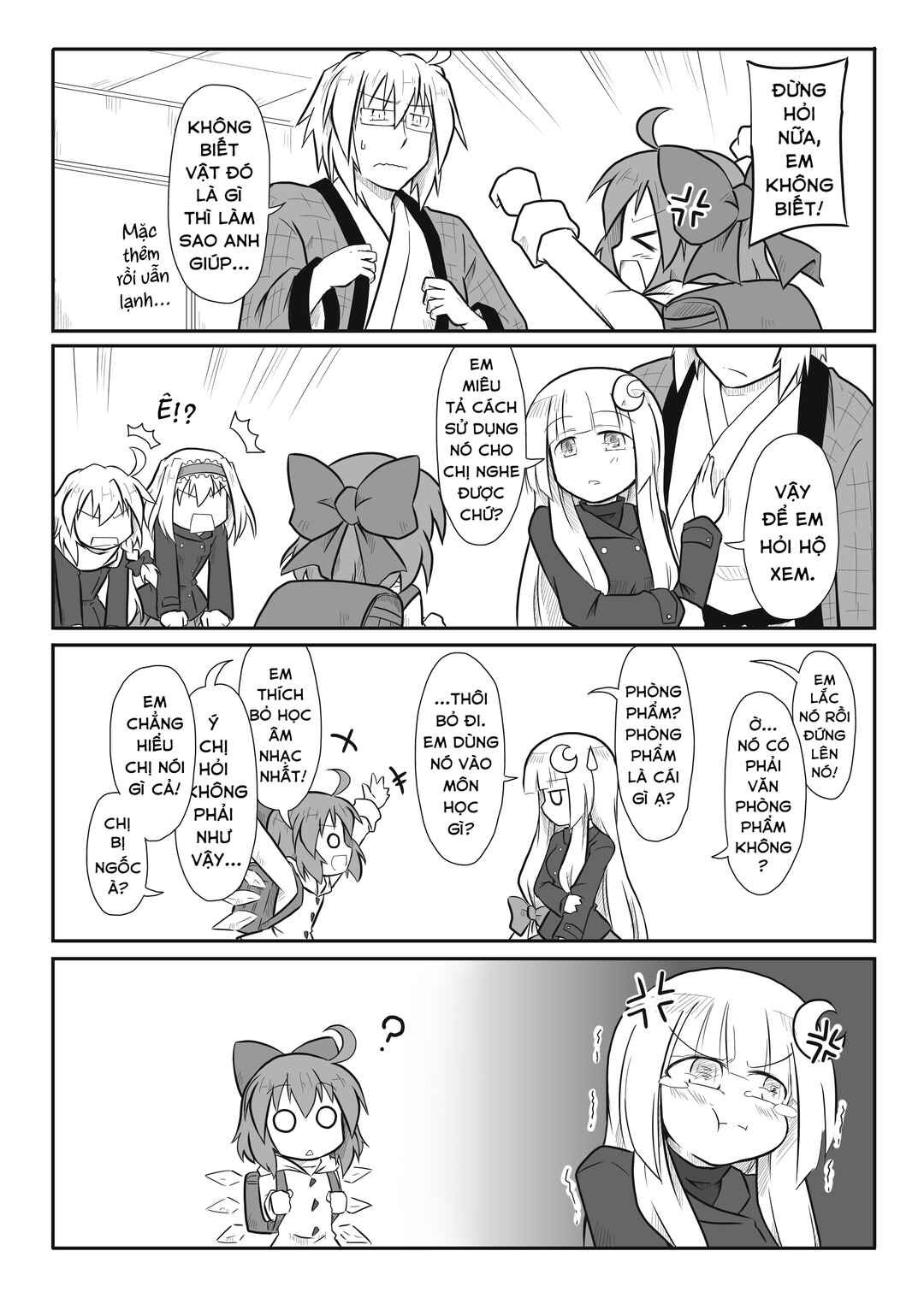 Touhou - San Tasu Icchi (Doujinshi) Chapter 9 - Page 5