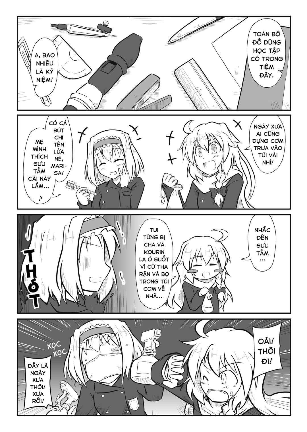 Touhou - San Tasu Icchi (Doujinshi) Chapter 9 - Page 6