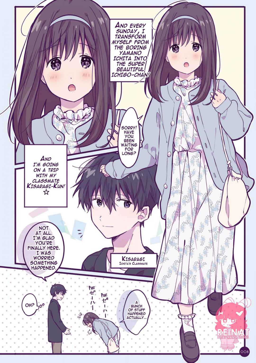 Ichigo-chan on Sundays Chapter 12 - Page 2