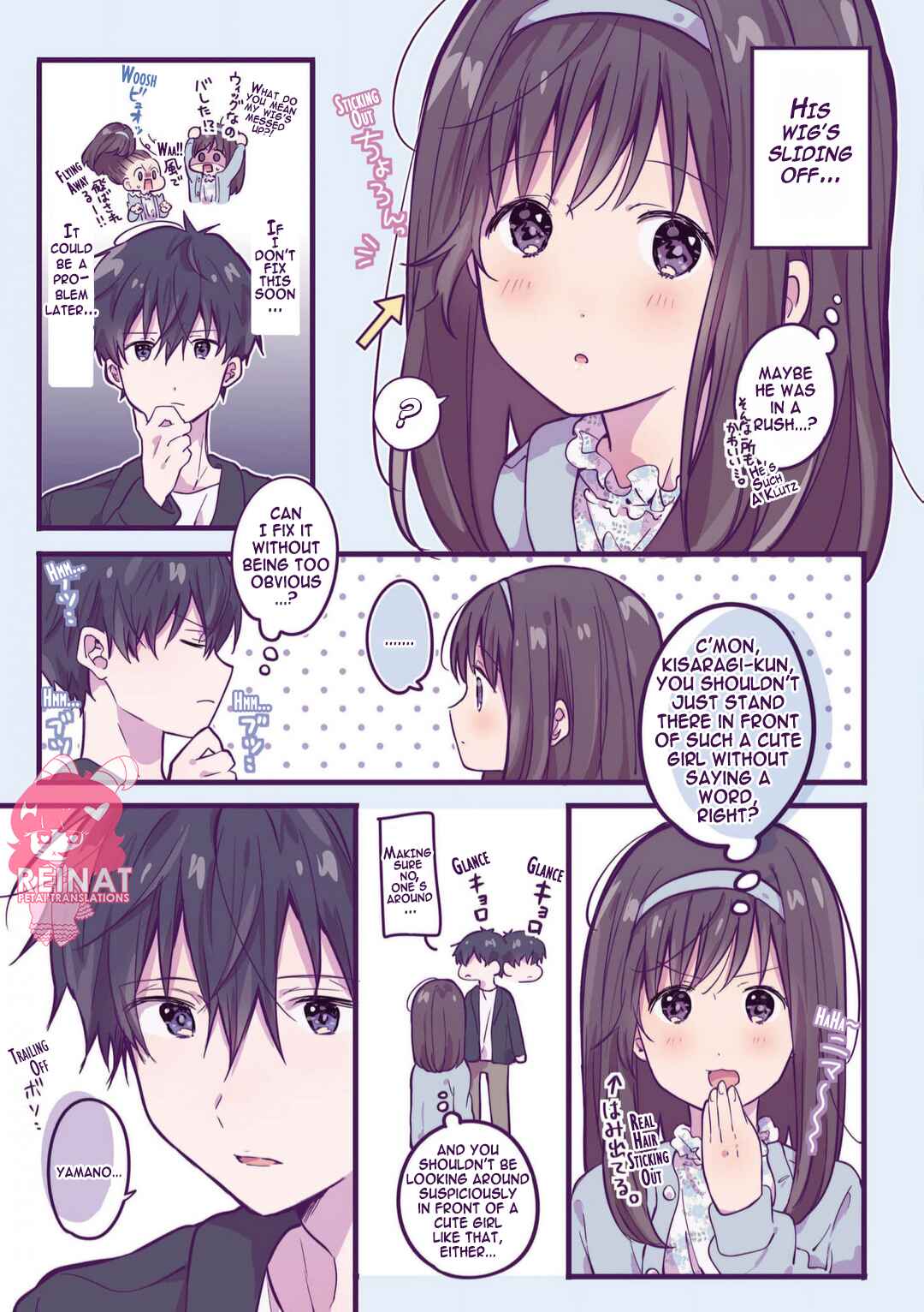 Ichigo-chan on Sundays Chapter 12 - Page 3