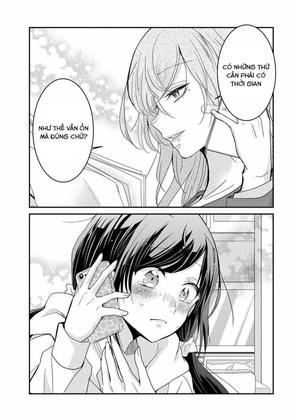 Egao no Taenai Shokuba desu. Chapter 1 - Page 17