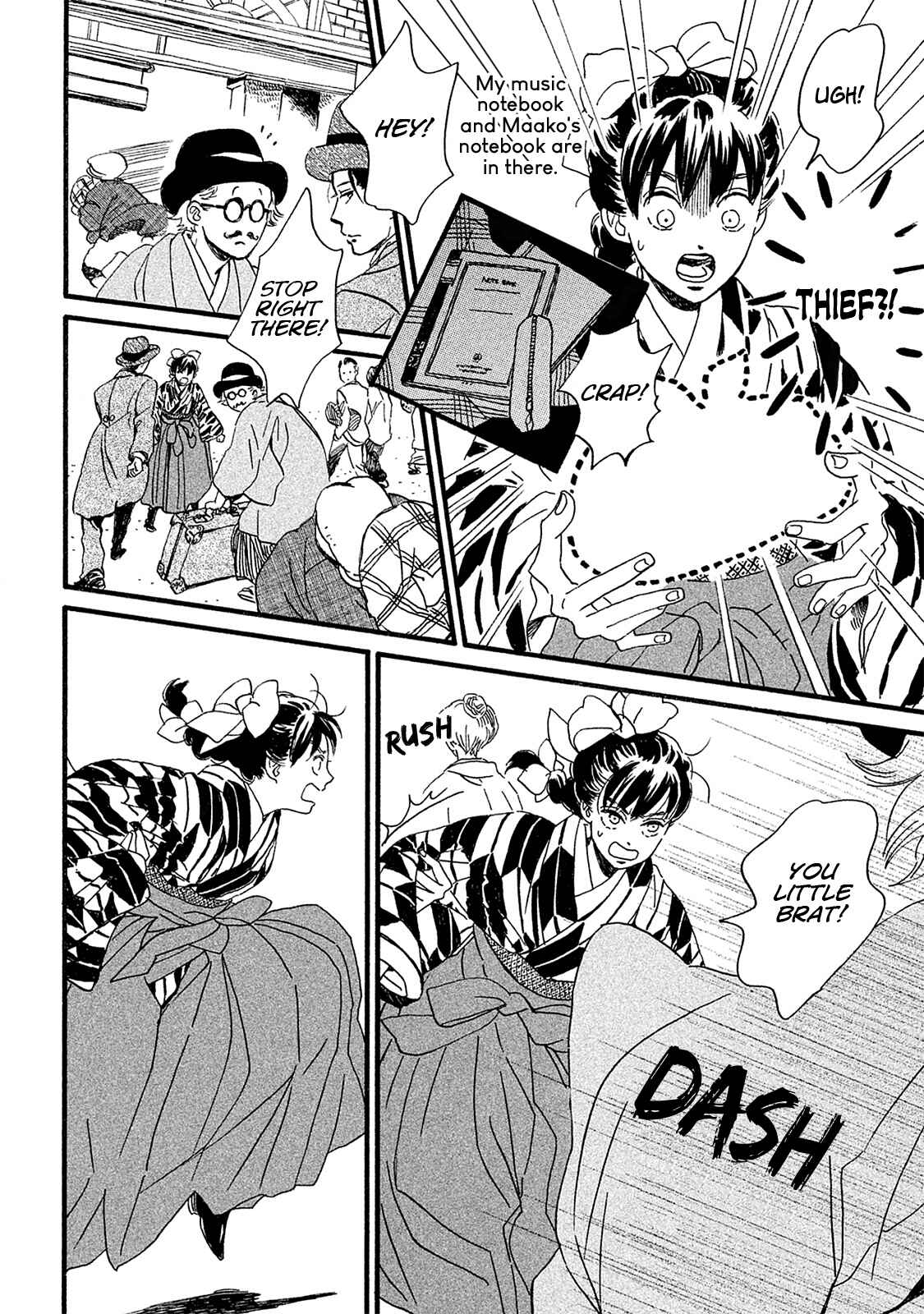 Namida Ame to Serenade Chapter 9 - Page 15