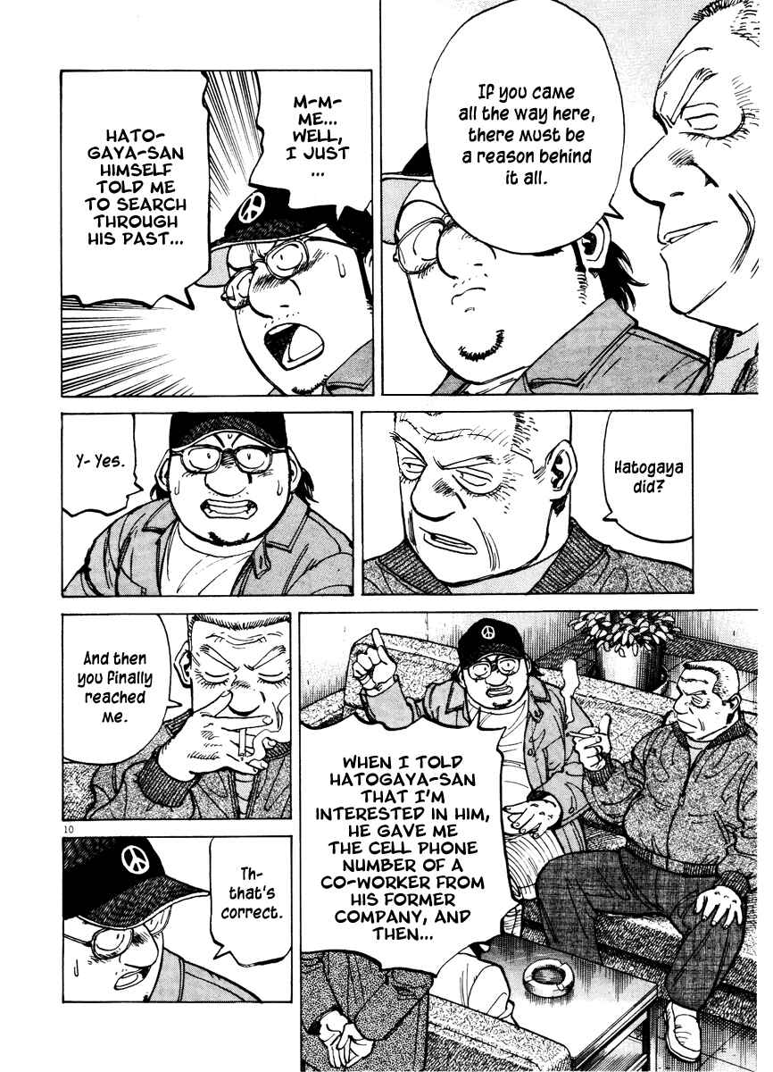 Last Inning Chapter 74 - Page 10
