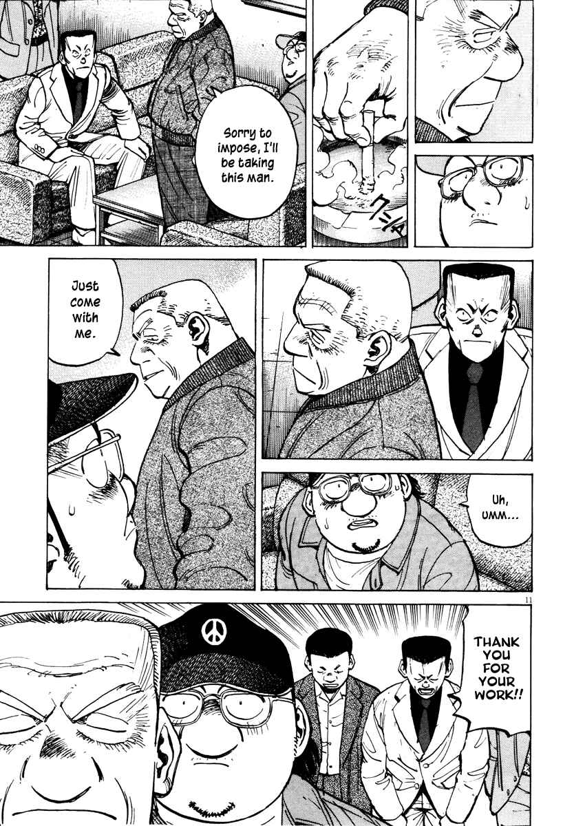 Last Inning Chapter 74 - Page 11