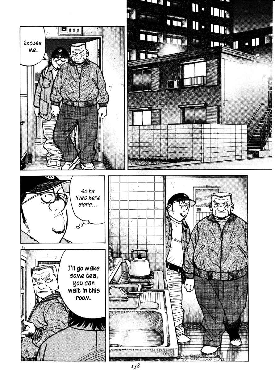 Last Inning Chapter 74 - Page 12