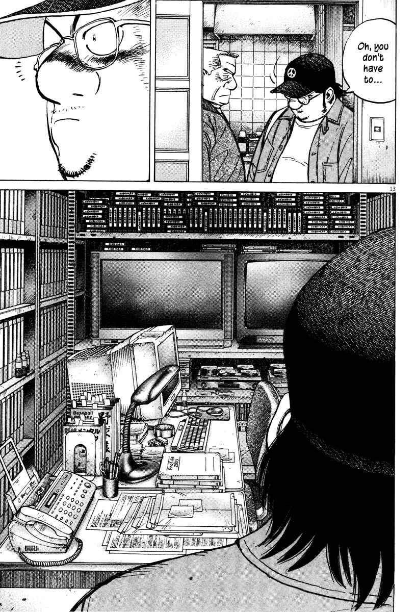 Last Inning Chapter 74 - Page 13