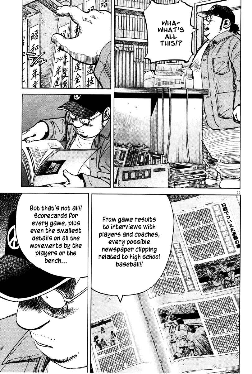 Last Inning Chapter 74 - Page 15