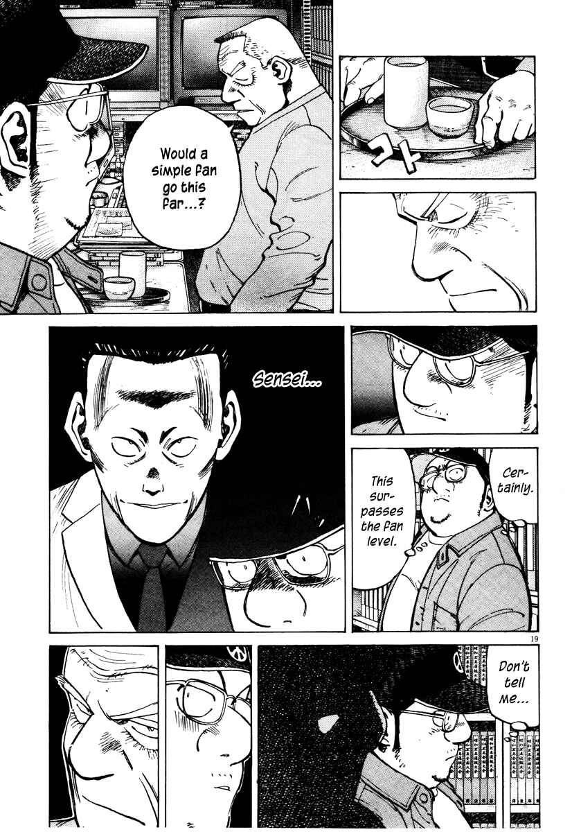 Last Inning Chapter 74 - Page 19