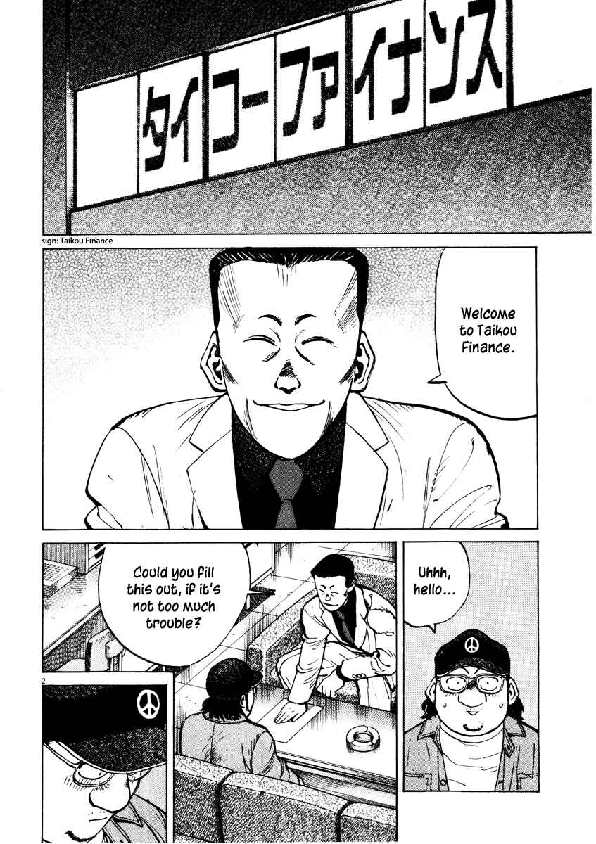 Last Inning Chapter 74 - Page 2
