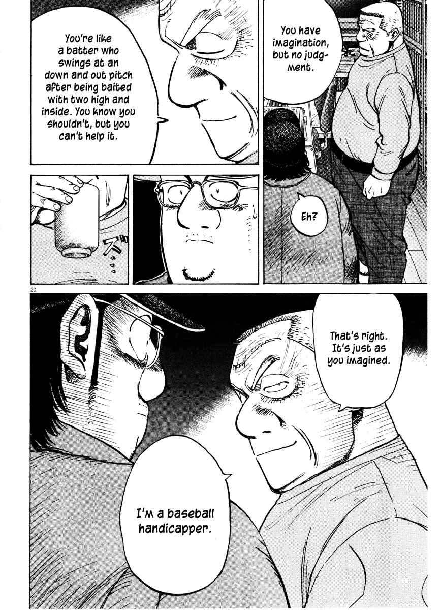 Last Inning Chapter 74 - Page 20