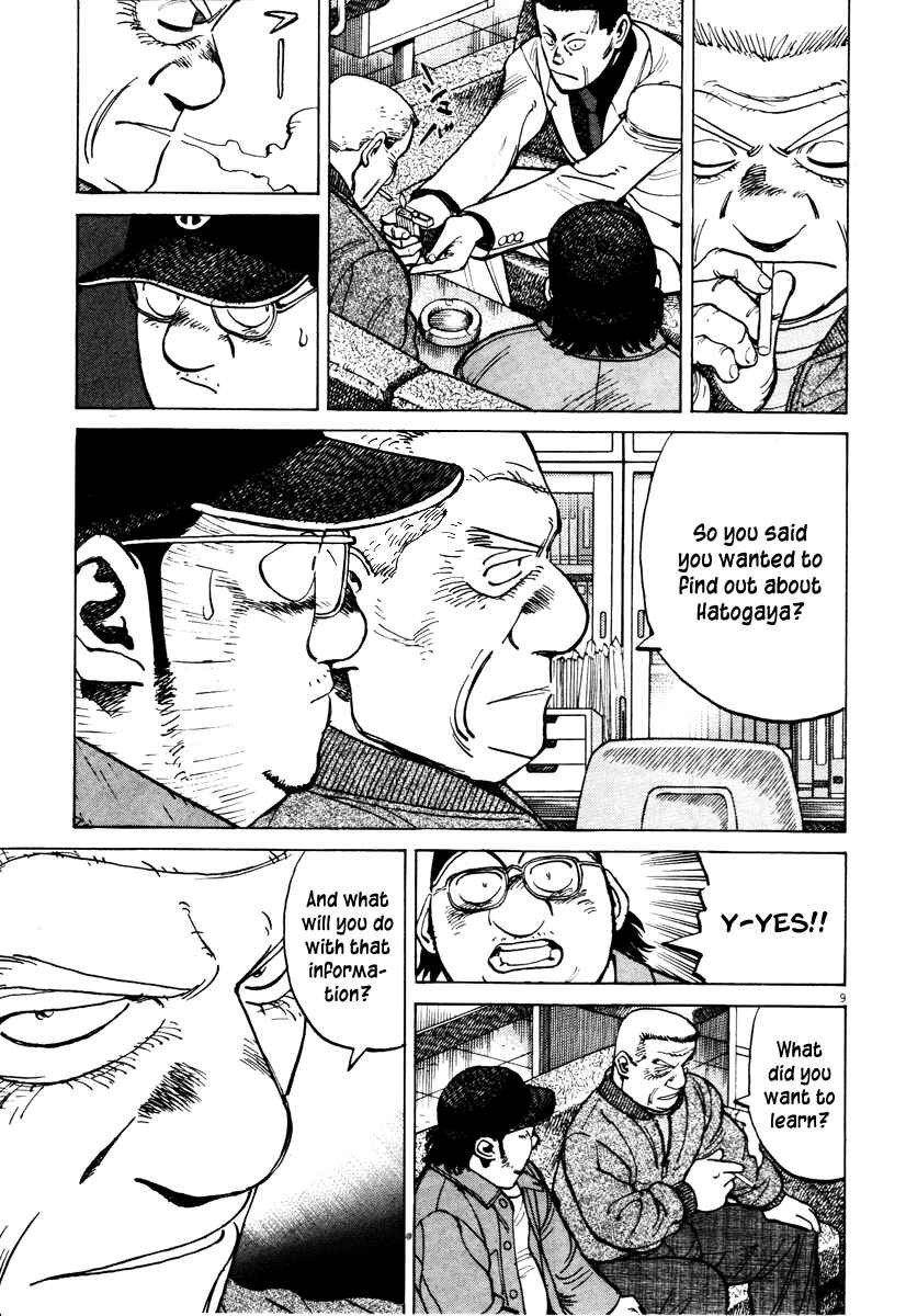 Last Inning Chapter 74 - Page 9